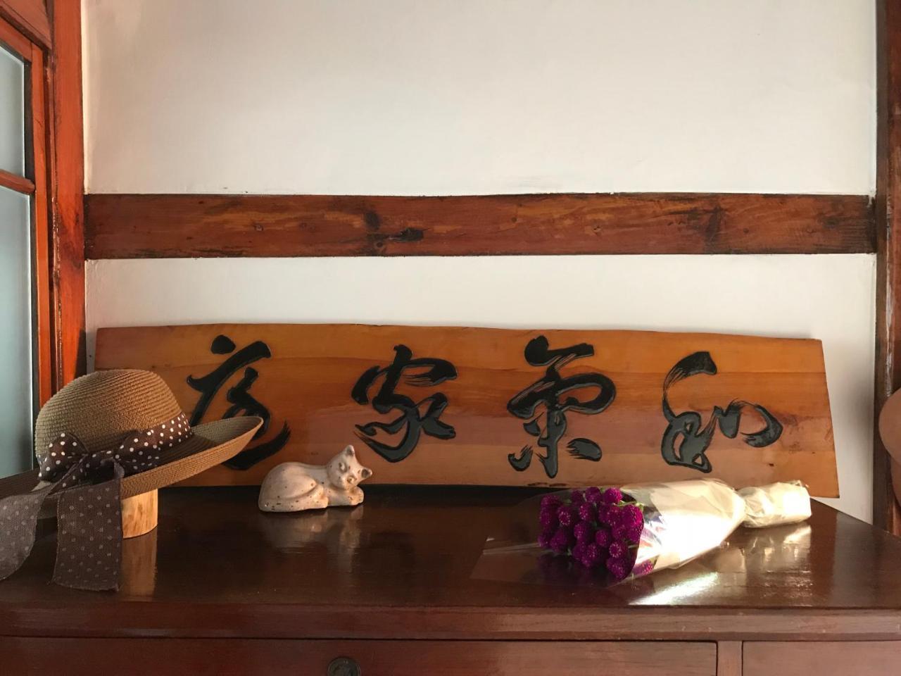 Hanok Guesthouse Suni Сеул Экстерьер фото