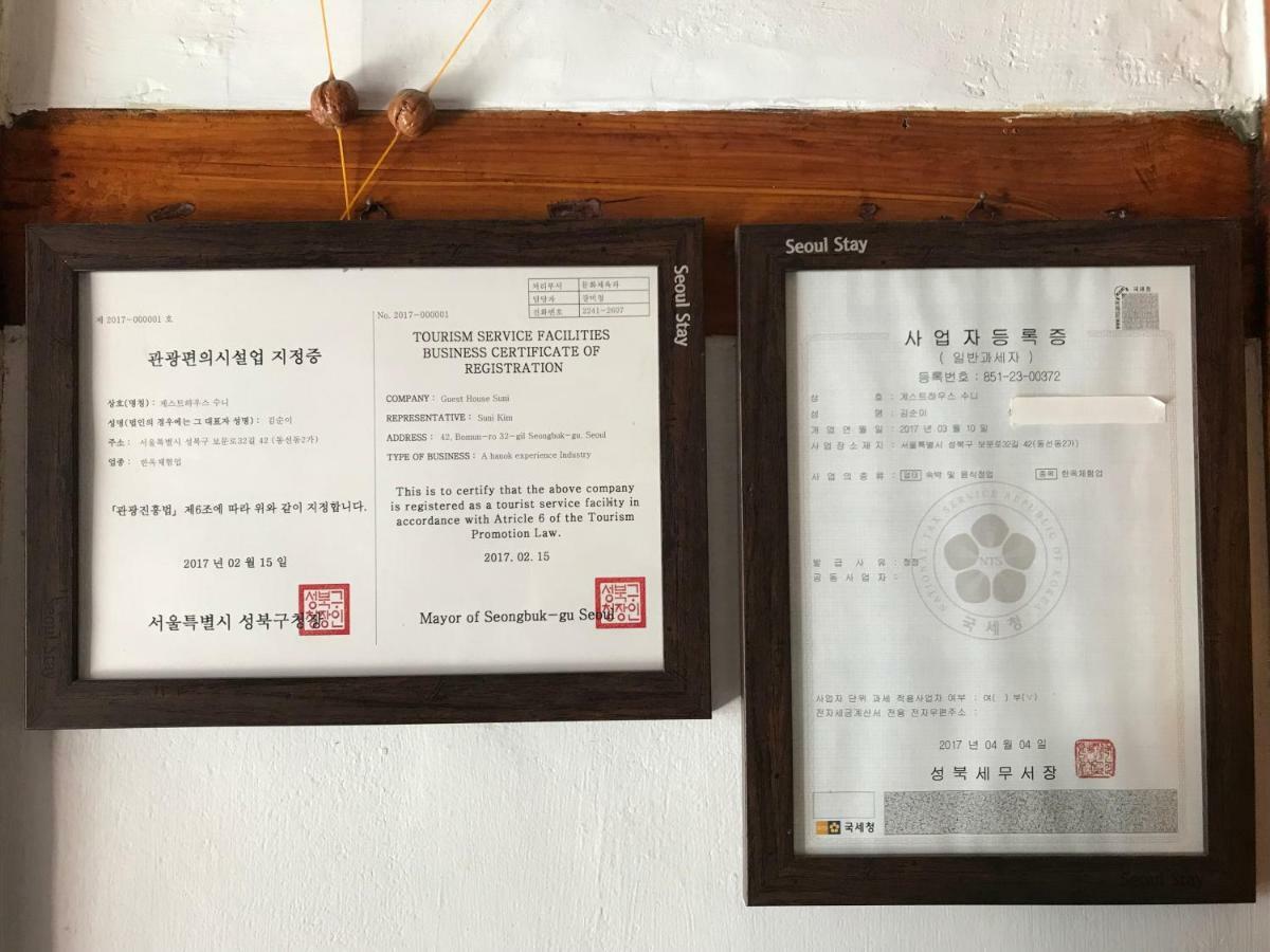 Hanok Guesthouse Suni Сеул Экстерьер фото